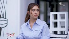 กุหลาบเล่นไฟ ตอนที่ 9 (EP.9) วันที่ 9 มีนาคม 2569