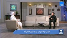 الوقاية والعلاج من زيادة الوزن المفرطة  د. محمود عفيفي أخصائي السمنة والنحافة