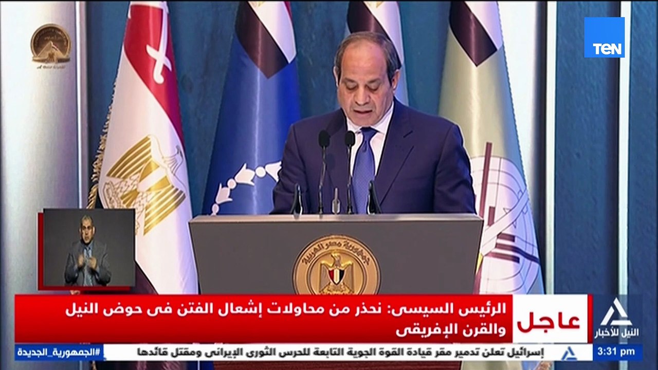 الرئيس السيسي: نأمل ألا تترتب على الحرب الجارية بالمنطقة تداعيات اِقتصادية تؤثر على مصر