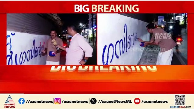 'ദേശാടന പക്ഷിക്ക് സീറ്റില്ല'; തിരുവനന്തപുരം സെൻട്രൽ സീറ്റിനെ ചൊല്ലി UDFൽ തർക്കം