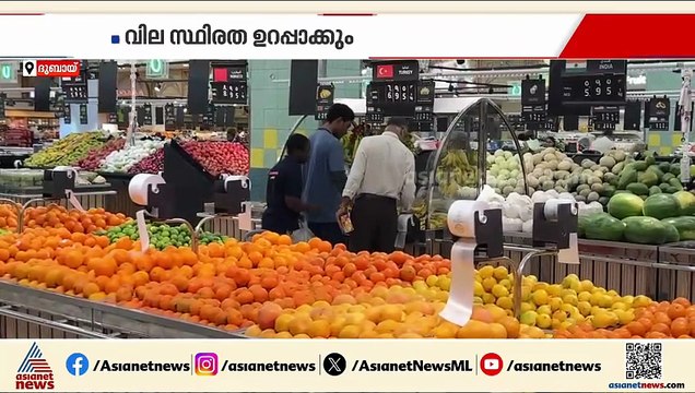 'ഭക്ഷ്യവസ്‌തുക്കൾക്ക് തടസമുണ്ടാകില്ല'; കൂടുതൽ ചരക്കുവിമാനങ്ങൾ യുഎഇയിലെത്തിക്കാൻ ലുലു ഗ്രൂപ്പ്