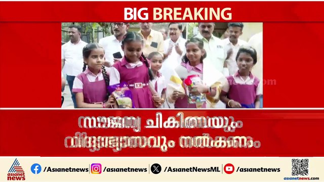 പാലക്കാട് ഒൻപതുകാരിയുടെ കൈ മുറിച്ച് മാറ്റിയ സംഭവം; വിദ്യാർത്ഥിനി ചികിത്സാ പിഴവിന് ഇരയെന്ന് ഹൈക്കോടതി