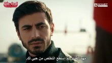 مسلسل الاعراف الحلقة 81 مترجمة