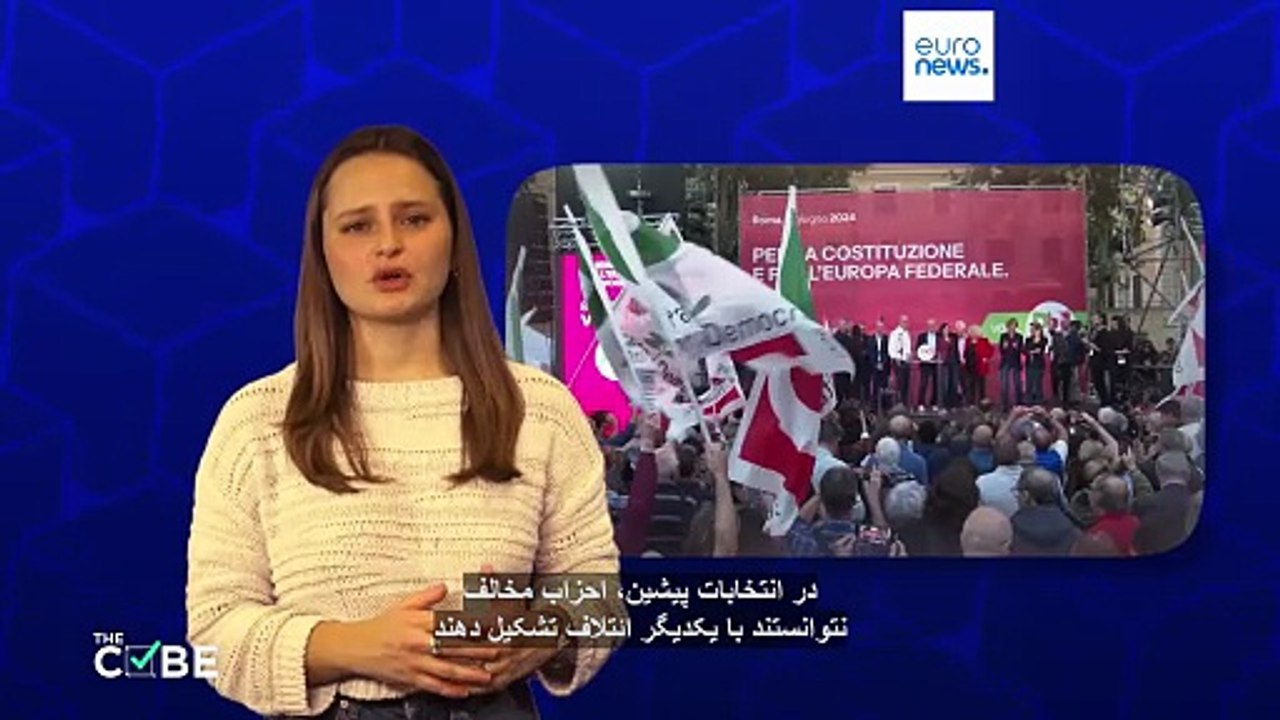 انتخابات در ایتالیا؛ آیا جورجا ملونی می‌خواهد قانون را به سود خود تغییر دهد؟