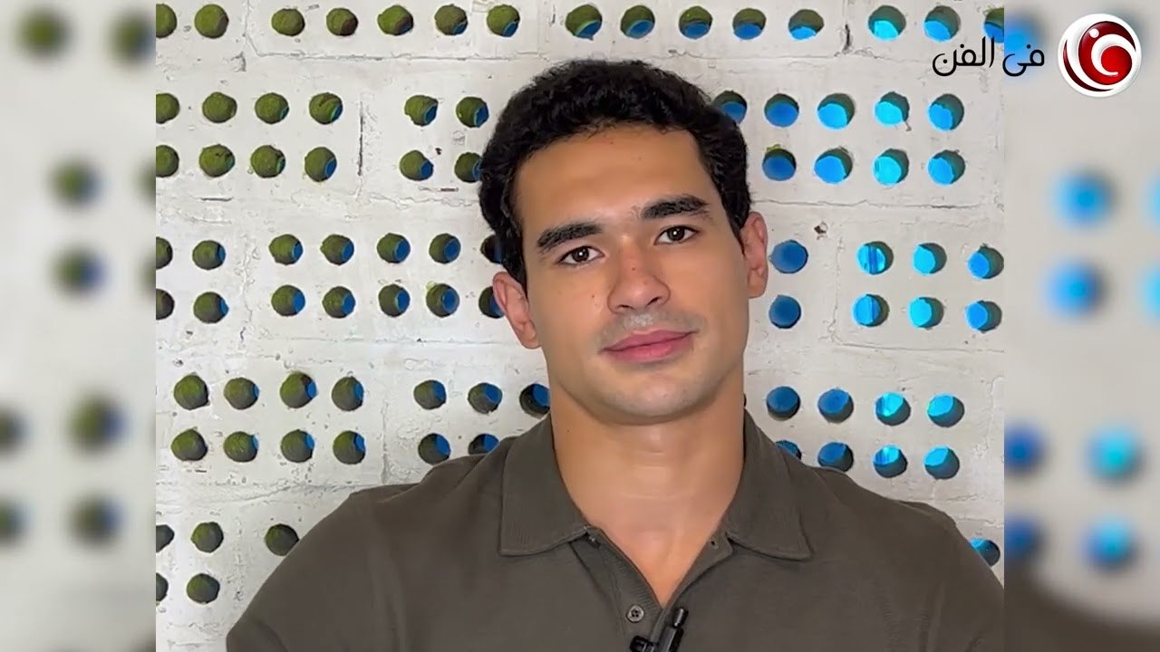 يوسف عمر يكشف عن موقف مؤثر في كواليس مسلسل ليه لأ 3 وأهم نصيحة من والدته الفنانة لبنى ونس