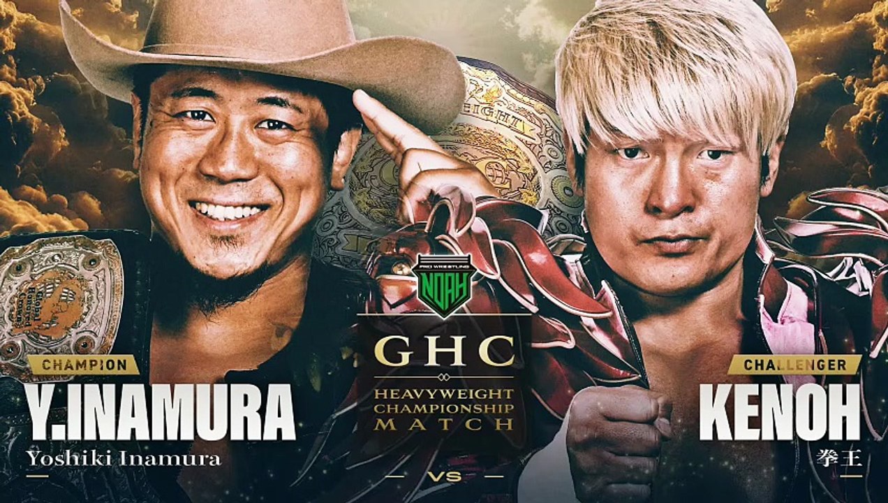 Yoshiki Inamura vs. KENOH [GHC Heavyweight Title] (NOAH 2026.03.08)