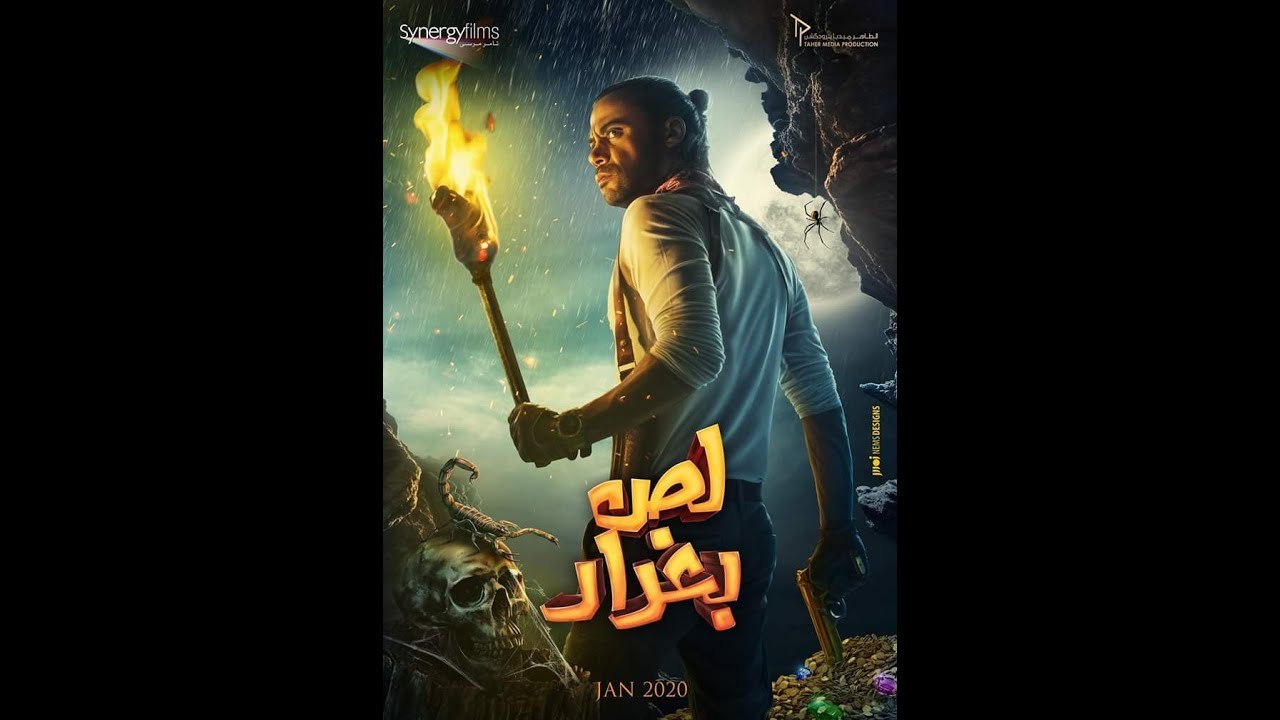 موعد عرض 