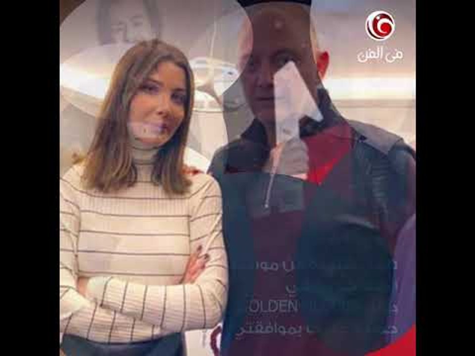 إخلاء سبيل زوج نانسي عجرم وموعد عرض فيلم كريم عبد العزيز الجديد في نشرة أخبار في الفن ليوم الأربعاء