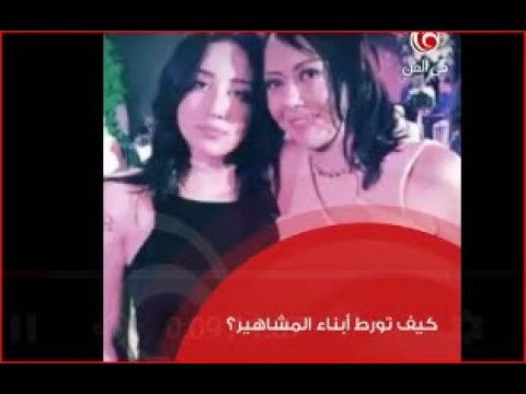 التسلسل الزمني لقضية الفيرمونت