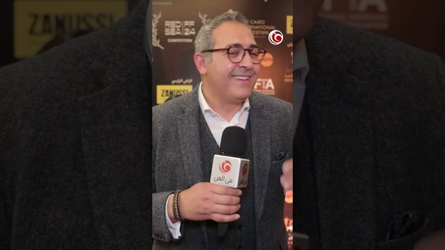 المنتج محمد عجمي منتج فيلم سنووايت: كريم فهمي ساحر وكنا قاصدين نعمل فيلم القصة هي البطلة