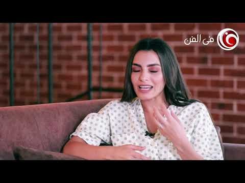 كارمن سليمان تروي كواليس لينا رقصة