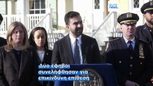 Νέα Υόρκη: Απόπειρα επίθεσης με αυτοσχέδια εκρηκτικά έξω από την κατοικία του δημάρχου Ζοχράν Μαμντάνι