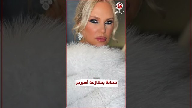 مقطع راقص قلبت بيه نور عمرو دياب السوشيال ميديا