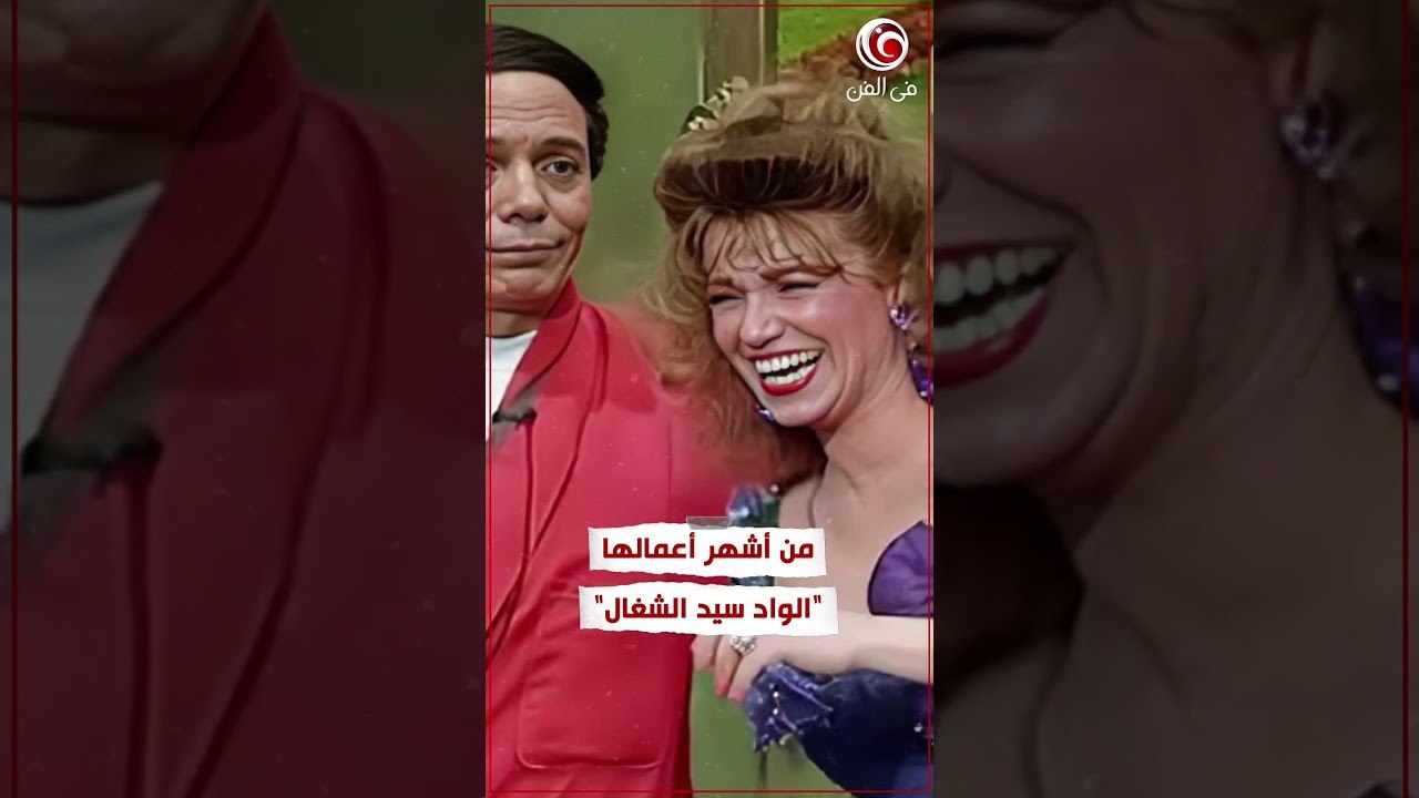 عاوز تعرف مين مشيرة إسماعيل اللي هاجمتها آية سماحة؟