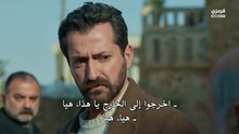 مسلسل المدينة البعيدة الحلقة 54 مترجمة