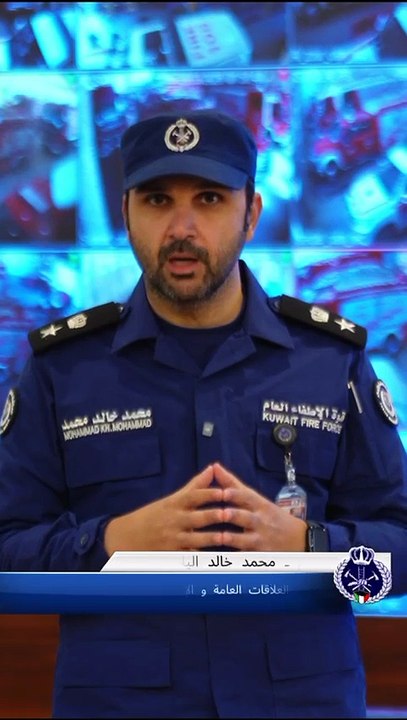 الداخلية