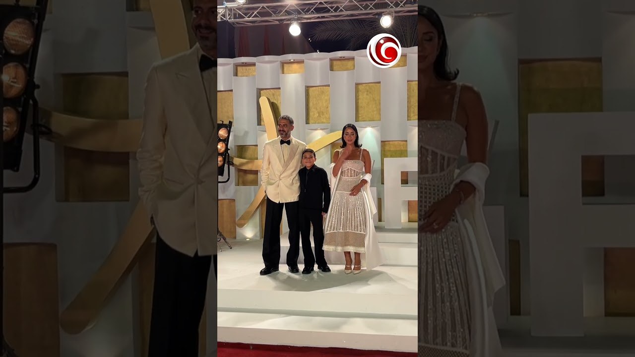 محمد فراج وزوجته بسنت شوقي مع علي البيلي على ريد كاربت ختام مهرجان الجونة السينمائي
