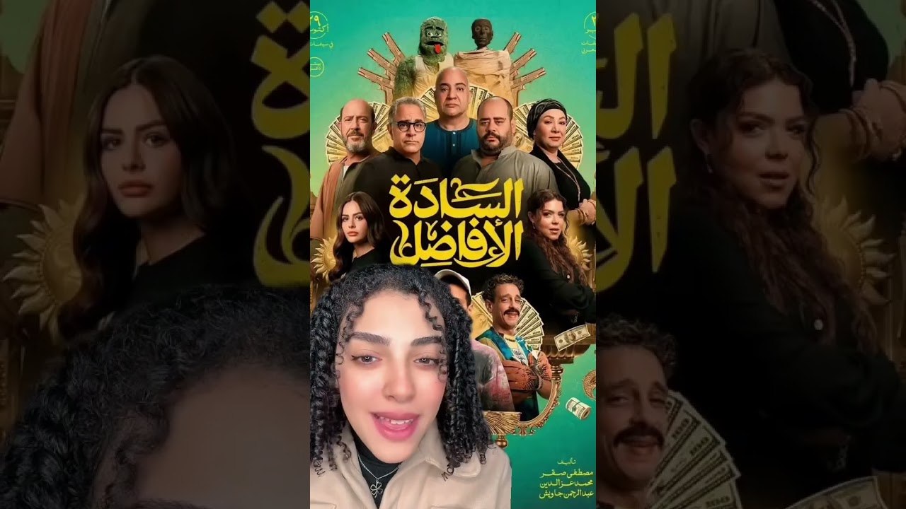اكتر 5 أفلام حققوا إيرادات في 2025 مش هتصدق الش...