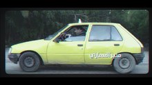 Arrière el godem 2 Épisode أريار القدام 2 الحلقة 05
