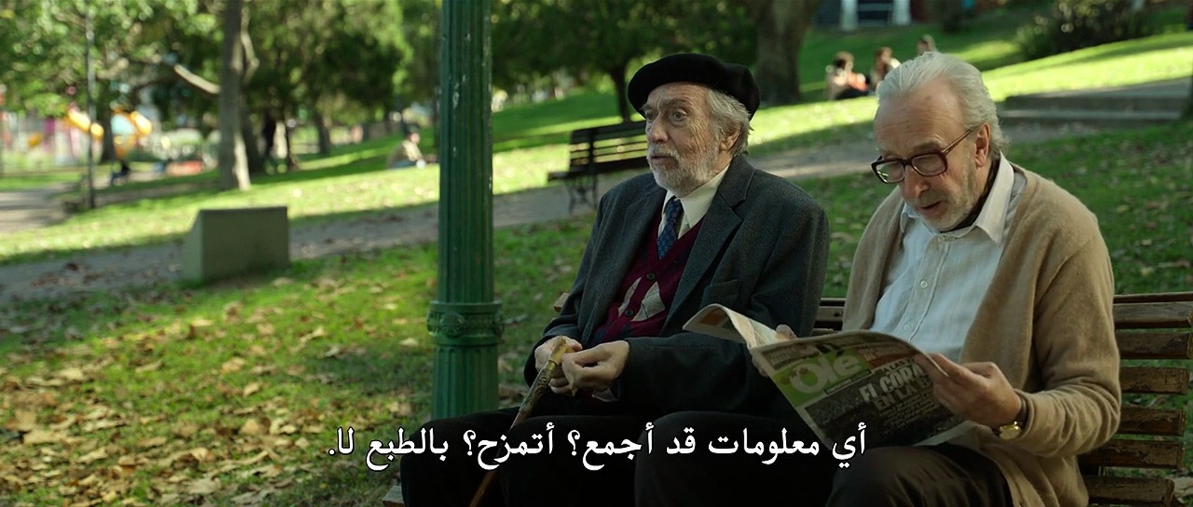 Strangers in the Park (2026)