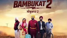 BAMBUKAT 2 (2026 PART 1) AMY VIRK, SEMI CHHAL,BINNU DHILON, GURPREET, KARAMJEET ANMOL HD HINDI 720p BOLLYWOOD NEW HINDI SUPERHIT BLOCKBUSTER MOVIE HD COMEDY DRAMA THRILLER PUNJABI FULL COMEDY DRAMA MOVIE