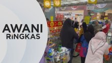 AWANI Ringkas: Wang STR Fasa 2 dikredit hari ini
