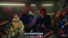 [双语]雪场饭EP01
