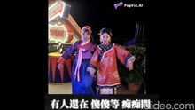 一輯絕對適合現代摩登女士去觀賞的視頻