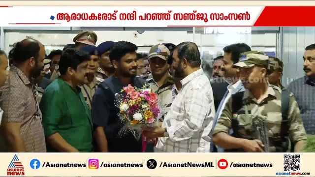 മനസ് ഒന്ന് പാളിപോയപ്പോൾ എന്റെ മനസിൽ ഒരു പേരെ വന്നുള്ളു, സച്ചിൻ സാർ കുറെയേറെ ഉപദേശം നൽകി: സഞ്ജു