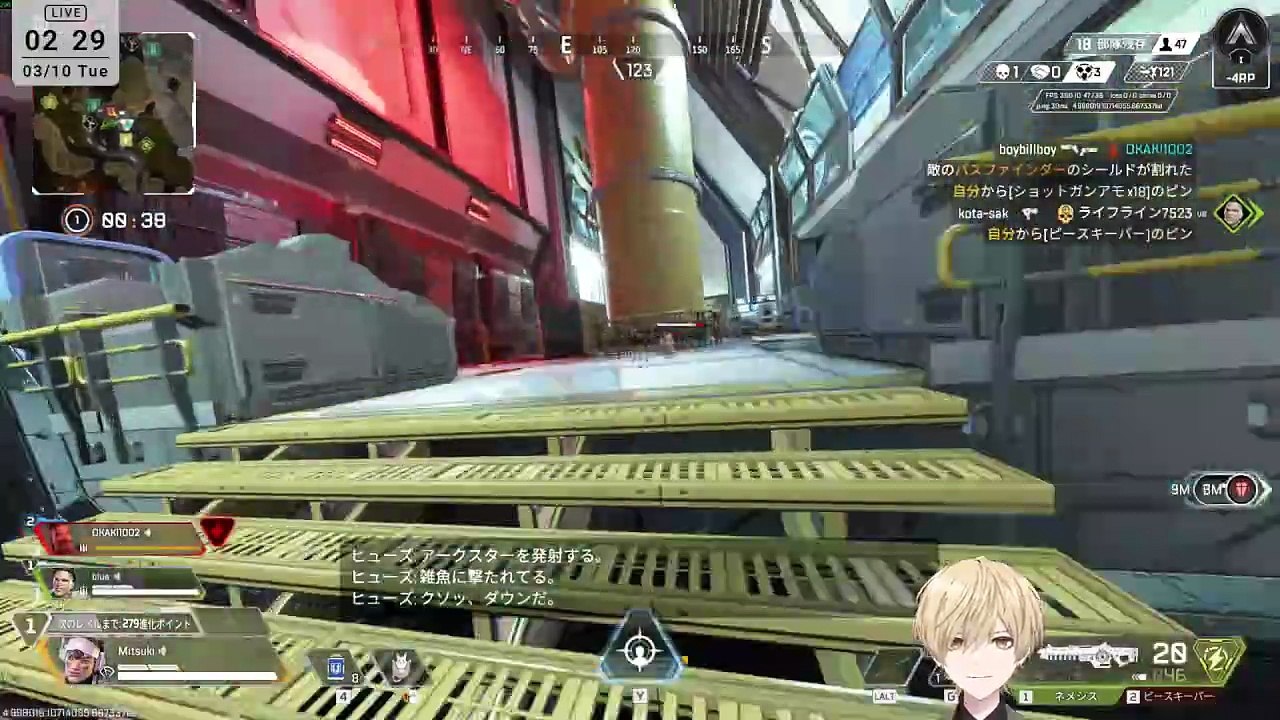 Apex Legends #4: "【APEX】みつき「みて！アマルさんなっちゃったｗｗ」"