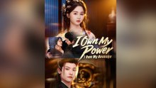 I Own My Power I Own My Revenge - Chinese Drama