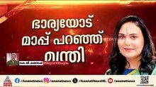 ഗണേഷിനെതിരായ പരാതി ഒത്തുതീർപ്പിലേക്ക്; മന്ത്രി വിളിച്ചതായി ബിന്ദു മേനോൻ ഏഷ്യാനെറ്റ് ന്യൂസിനോട്