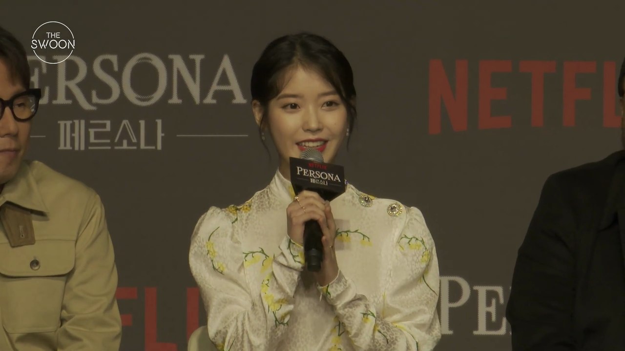Lee Ji-eun (IU) at Persona Press Conference | Netflix [ENG SUB]