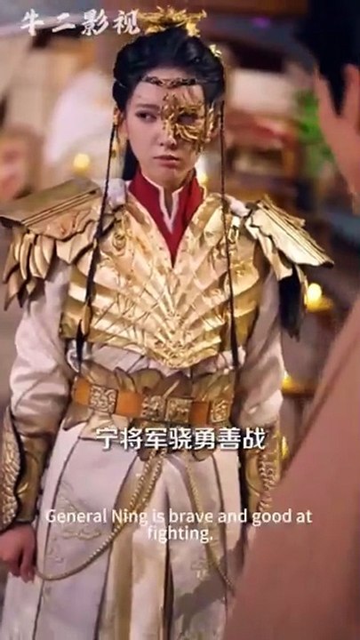 marrying the war goddess chinese drama