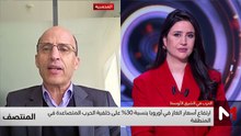 المنتصف - 09/03/2026