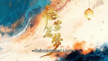 Reincarnated Love 2026 Ep 12 Engsub
