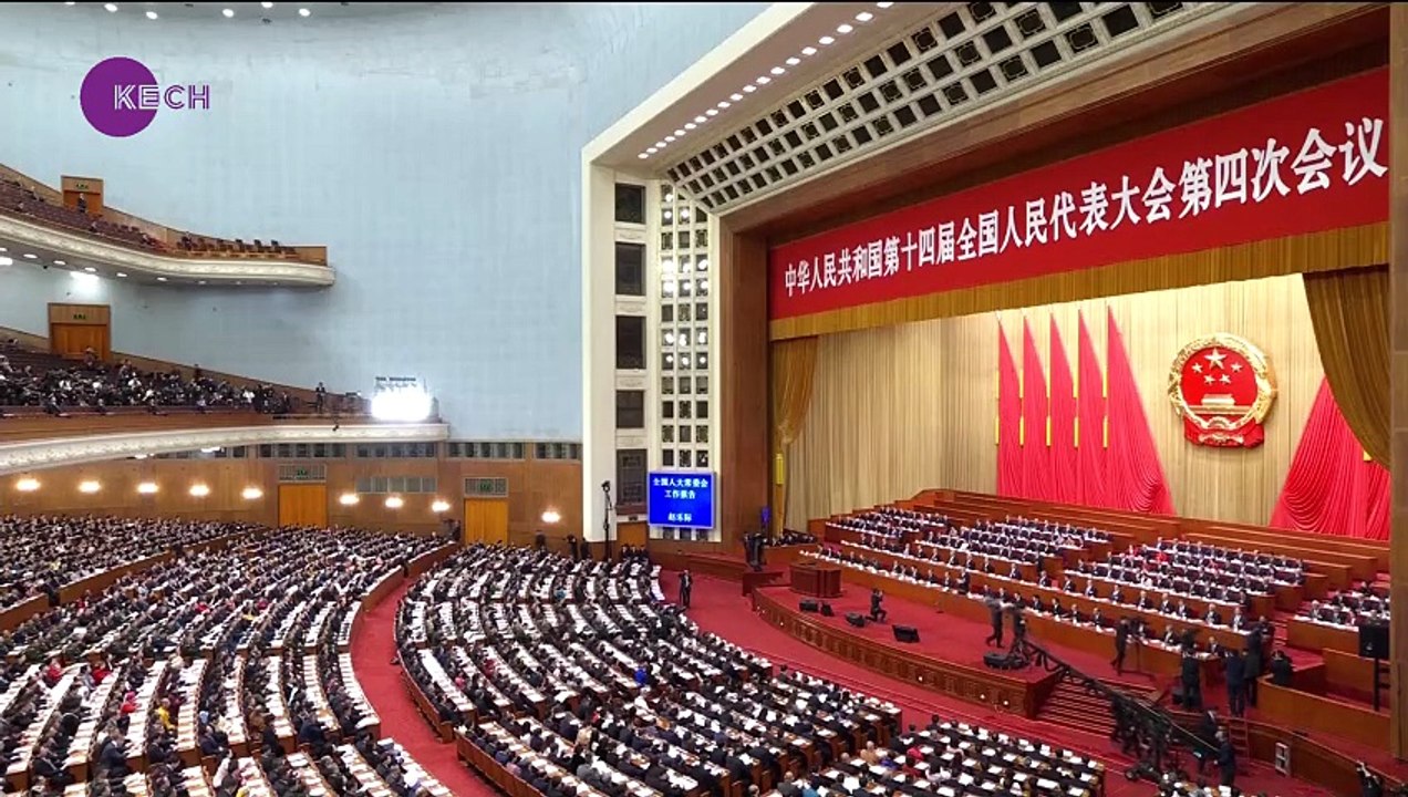China's national legislature reviews work of 2025