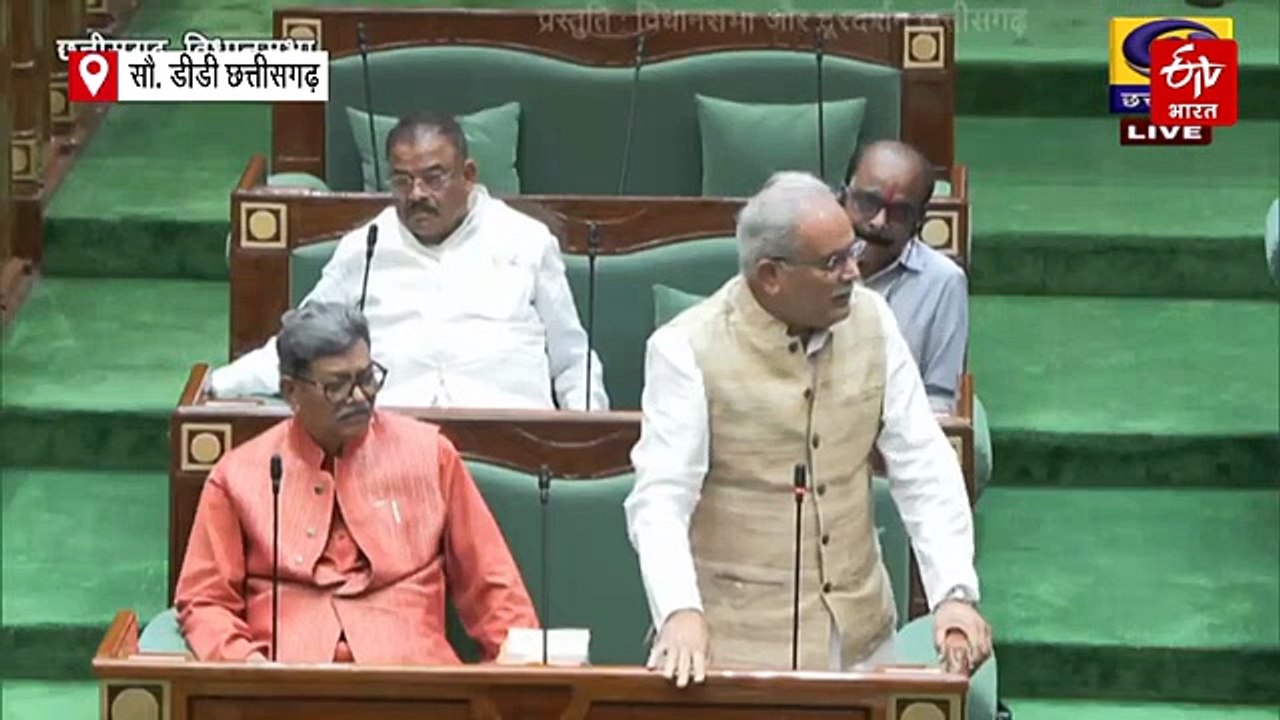 सहकारी बैंक जमीन पर अतिक्रमण को लेकर सदन में हंगामा, कांग्रेस का आरोप-निजी व्यक्ति को फायदा पहुंचाने के लिए सरकार नहीं हटा रही कब्जा