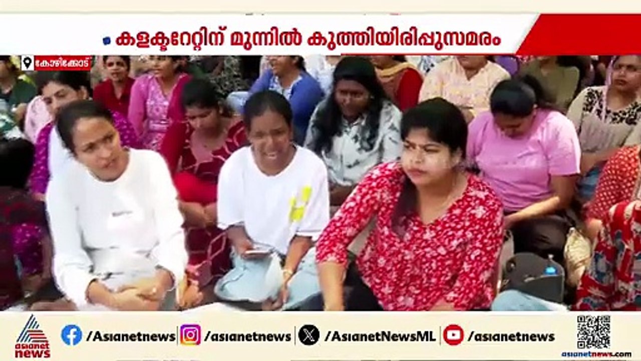 ശമ്പള വർധന ആവശ്യപ്പെട്ട് നഴ്സുമാർ ഇന്നും സമരത്തിൽ; കണ്ടഭാവം നടിക്കാതെ സർക്കാർ