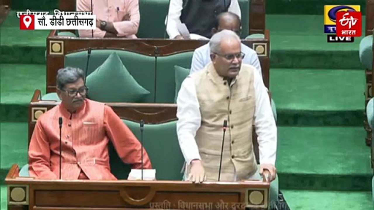 छत्तीसगढ़ विधानसभा में परिवहन विभाग घिरा, भूपेश बोले- मंत्री का विभाग पर कंट्रोल नहीं, विपक्ष का वॉकआउट