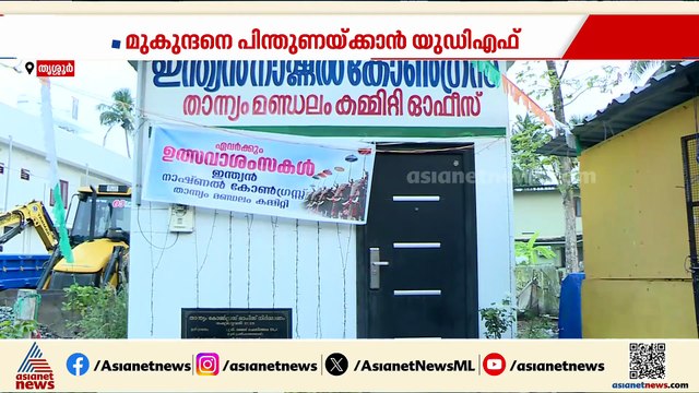 നിലപാടിൽ ഉറച്ച് സി.സി മുകുന്ദൻ, നടപടിക്ക് സിപിഐ, പിന്തുണയ്ക്കാൻ യുഡിഎഫ്