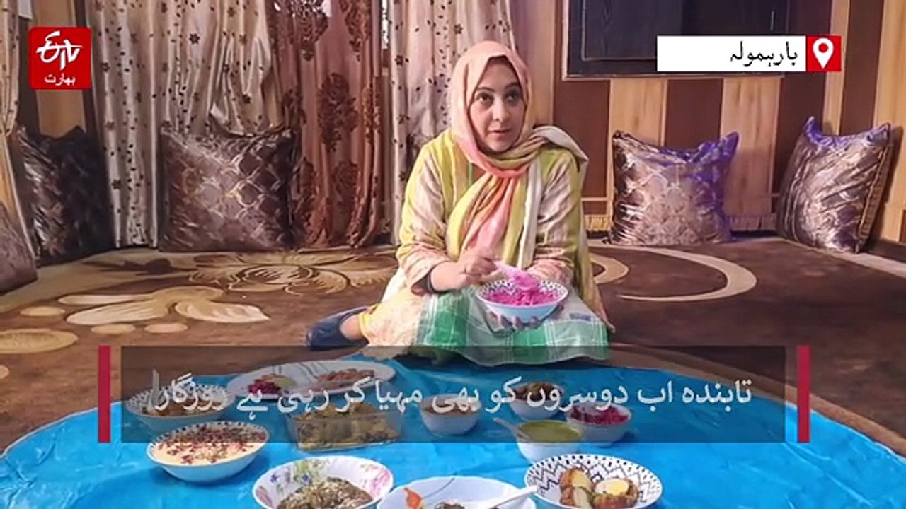 بے روزگاری سے خود کفالت تک: سوپور کی خاتون نے ’...