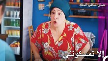 10 مينيكشيه تمر من نوبة غضب - عشق منطق انتقام الحلقة