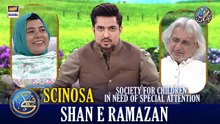 Naiki | Scinosa | Iqrar Ul Hassan | Waseem Badami | 10 MAR 2026 |#shaneramazan