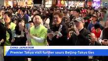 China Complains to Japan Over Taiwan Premier’s Tokyo Trip
