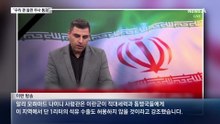 “미국 외교관 추방하면 ‘호르무즈 통행권’”