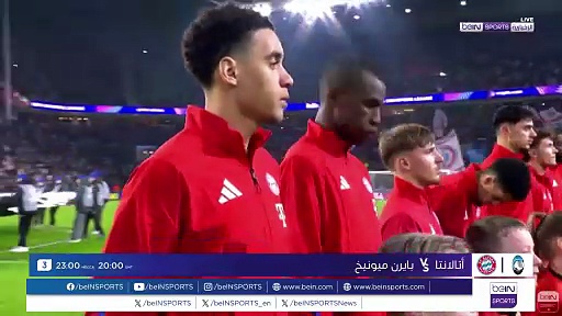 أتالانتا وبايرن