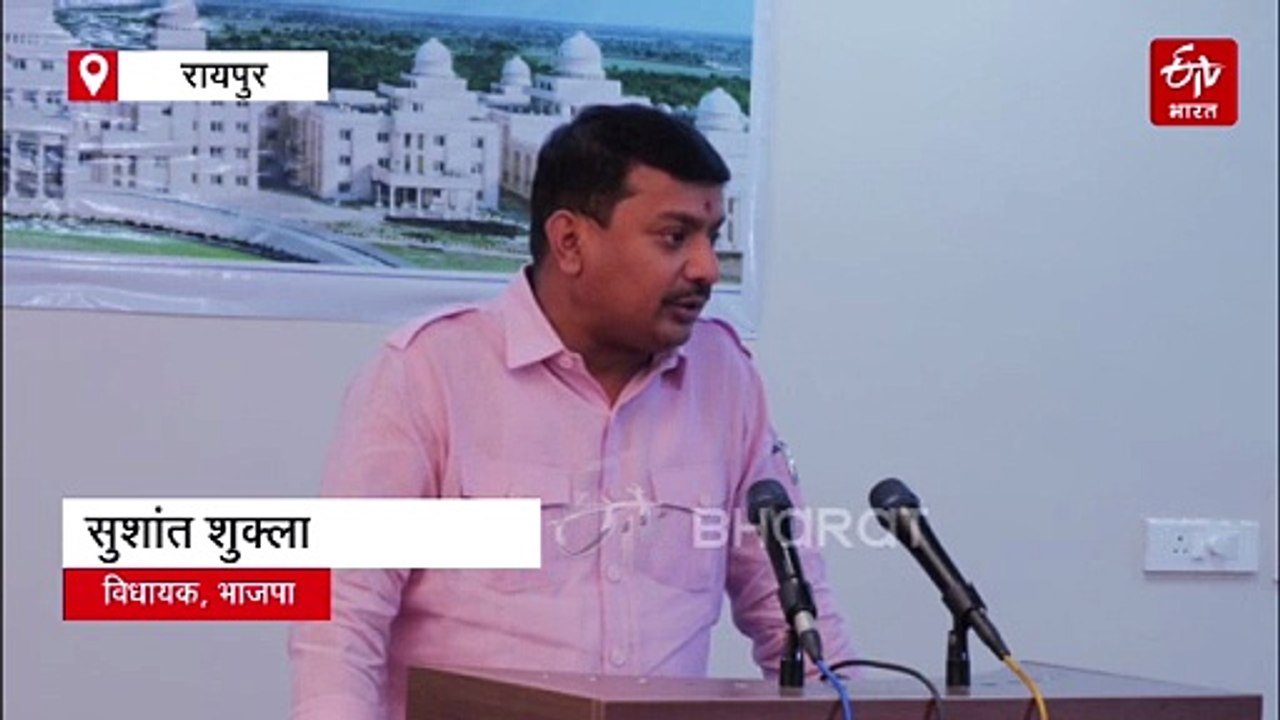 'मुसुआ' के नाम पर हुआ धान घोटाला, सदन में गरजा...