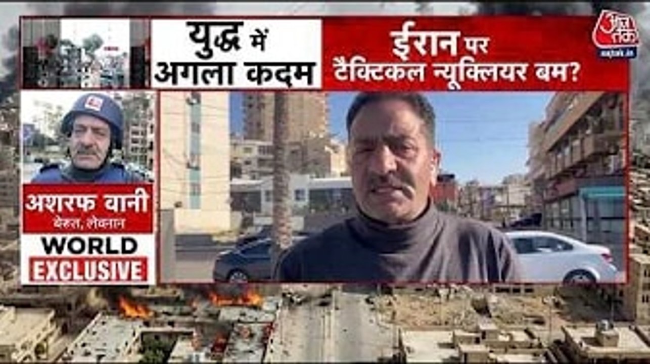 लेबनान के शहर टायर में कैसे हैं ताजा हालात? देखिए ग्राउंड रिपोर्ट