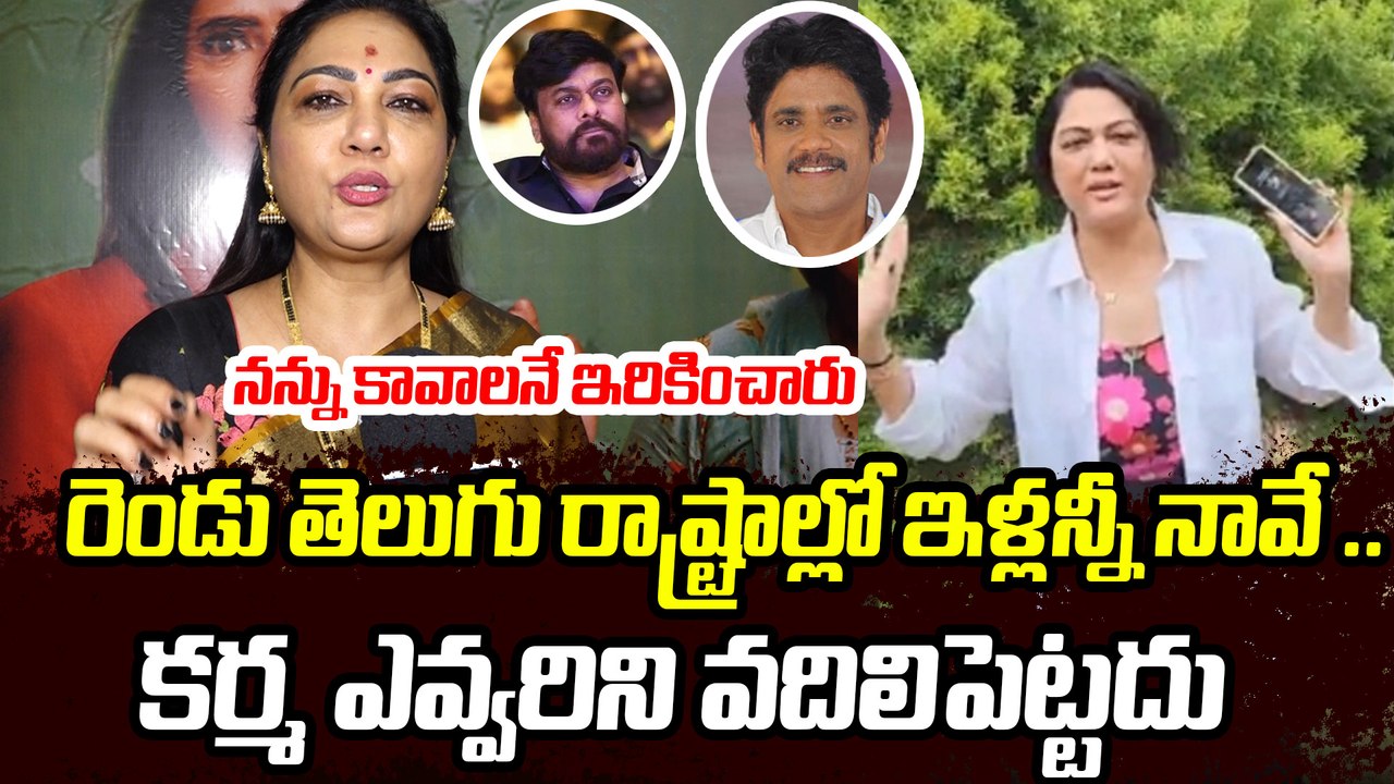 నన్ను బలిపశువును చేశారు | Actress Hema Emotional Interview | Filmibeat Telugu